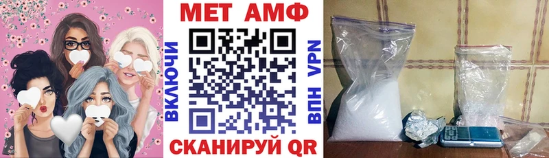 АМФ Розовый  наркота  Усть-Илимск 