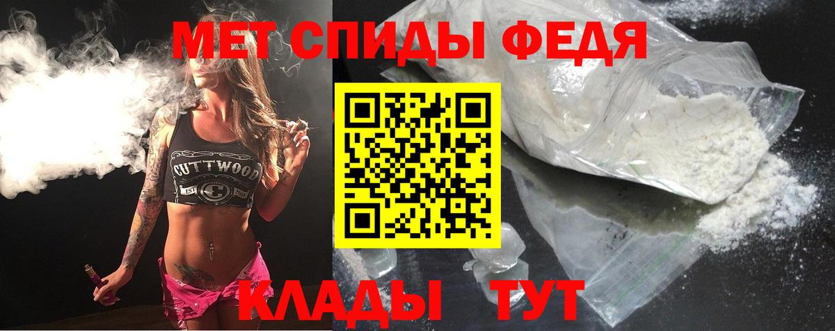 АМФЕТАМИН  Amphetamine VHQ  АМФЕТАМИН  Усть-Илимск  Вход с VPN 