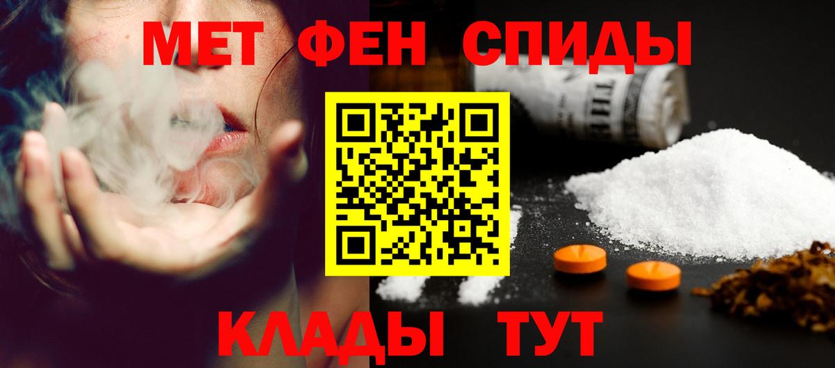 АМФ VHQ Усть-Илимск