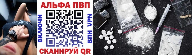 Альфа ПВП Crystall Усть-Илимск