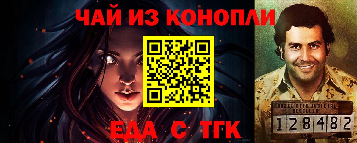 Печенье с ТГК марихуана  Усть-Илимск 