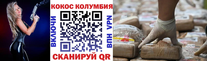 Кокаин Боливия  Усть-Илимск 