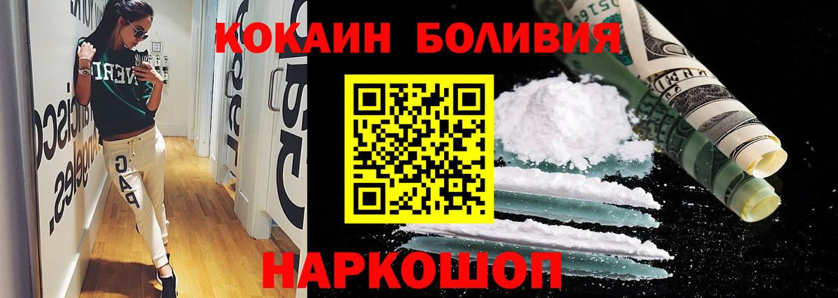 Cocaine 98% Усть-Илимск