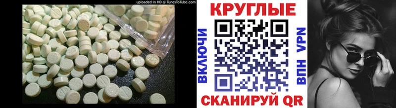 нарко площадка Telegram  продажа наркотиков  Усть-Илимск  Ecstasy louis Vuitton 