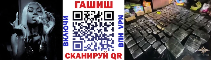 продажа наркотиков  Усть-Илимск  Гашиш хэш 