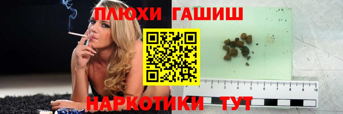 ГАШИШ hashish  ГАШИШ  Усть-Илимск  ГАШ гарик 