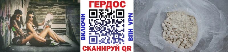 Героин хмурый  купить наркотики сайты  ОМГ ОМГ вход  Усть-Илимск 