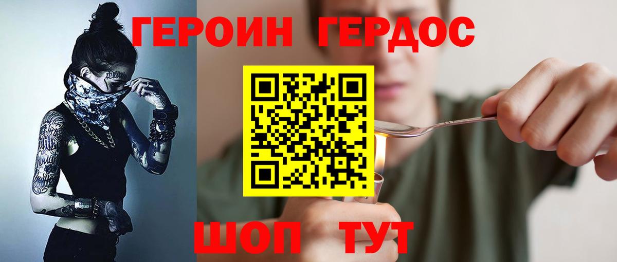 Вейп ТГК  Марихуана  Меф   Кокаин  Усть-Илимск  NBOMe  ГАШ  Вход с VPN 