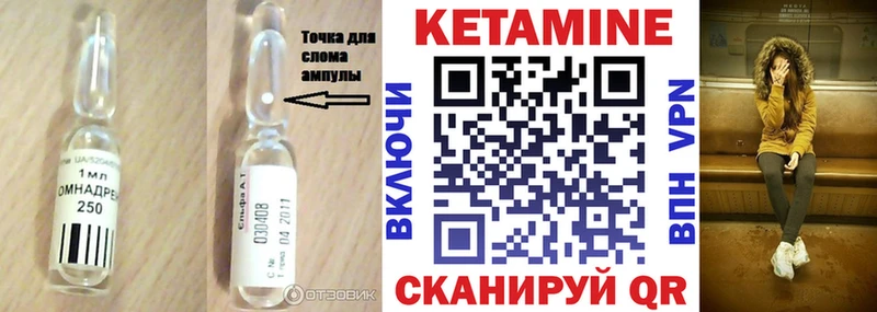 hydra онион наркота Усть-Илимск Кетамин VHQ
