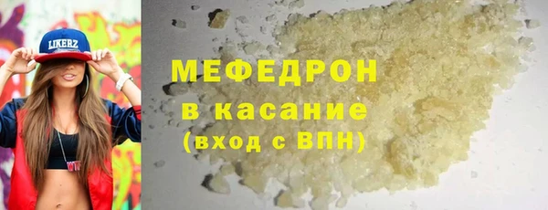 стаф Медногорск