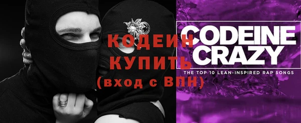 мефедрон VHQ Магас