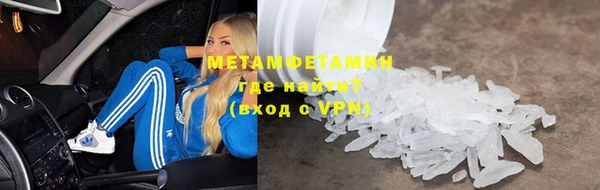 мефедрон VHQ Магас