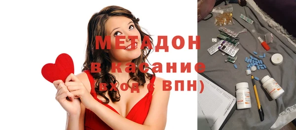 меф Болотное