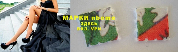 спиды Майский