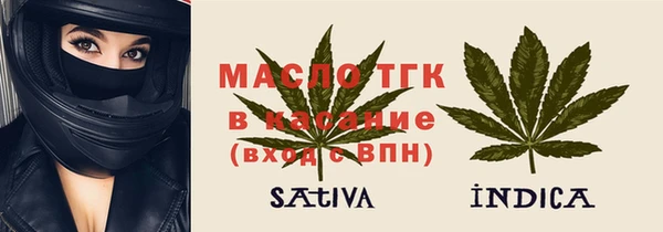 спиды Майский
