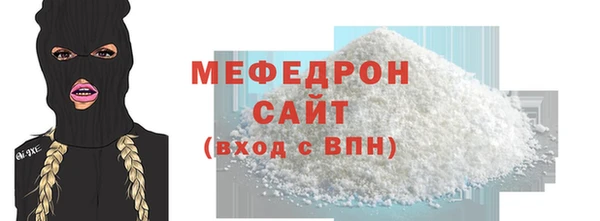 стаф Медногорск