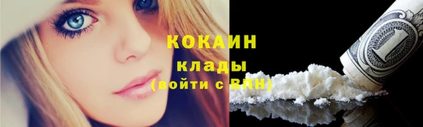 мефедрон VHQ Магас