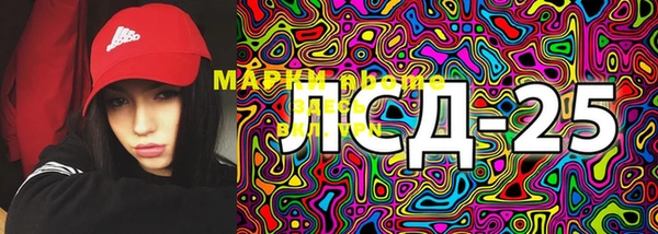марки lsd Мегион