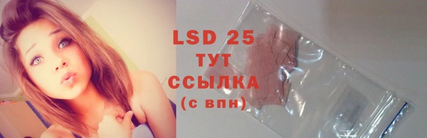 молекула духа Лиски