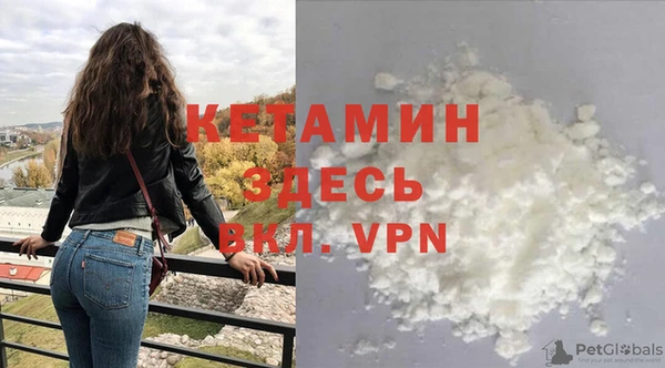 мефедрон VHQ Магас