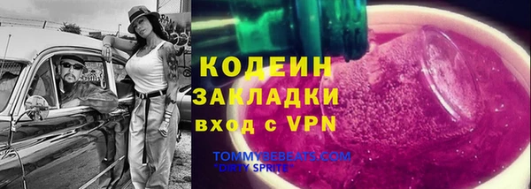 марки lsd Мегион