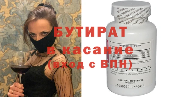 стаф Медногорск