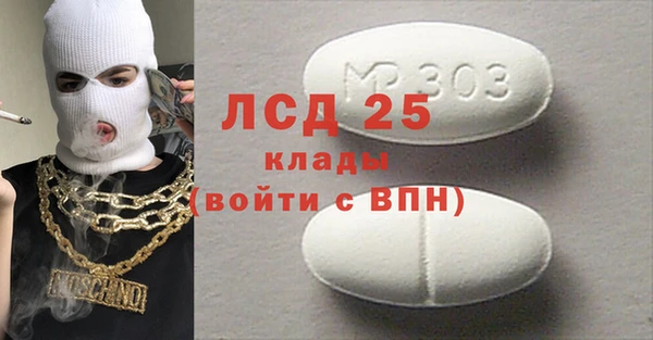 мефедрон VHQ Магас
