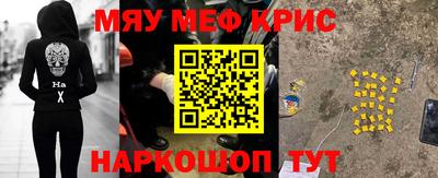 молекула духа Гусиноозёрск