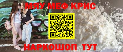 молекула духа Гусиноозёрск