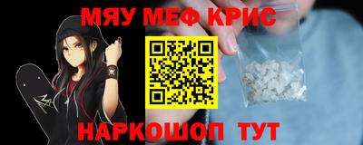 скорость mdpv Гусев