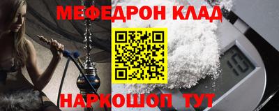 молекула духа Гусиноозёрск