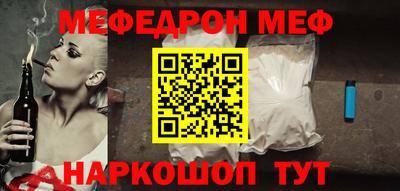 скорость mdpv Гусев