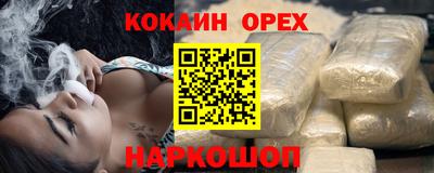 мяу мяу мука Гусь-Хрустальный
