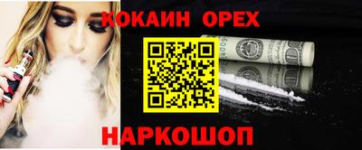 мяу мяу мука Гусь-Хрустальный