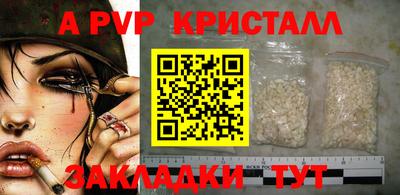 мяу мяу мука Гусь-Хрустальный