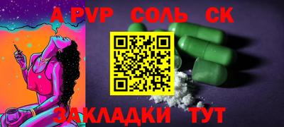 скорость mdpv Гусев
