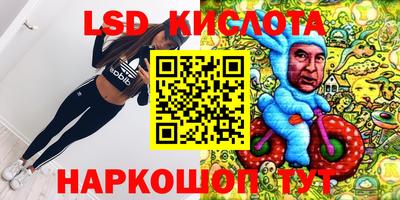 молекула духа Гусиноозёрск