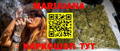 молекула духа Гусиноозёрск