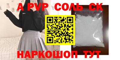молекула духа Гусиноозёрск