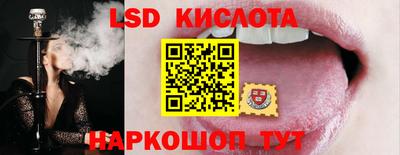 молекула духа Гусиноозёрск