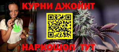 молекула духа Гусиноозёрск