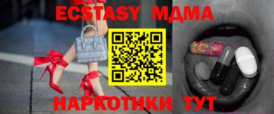 мяу мяу мука Гусь-Хрустальный