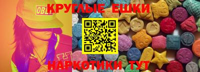 молекула духа Гусиноозёрск