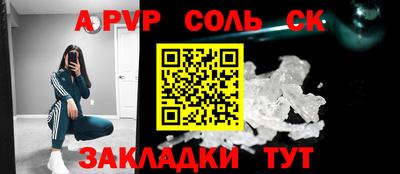 спайс Канаш