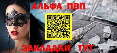 кокаин VHQ Азнакаево