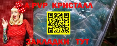 мяу мяу мука Гусь-Хрустальный