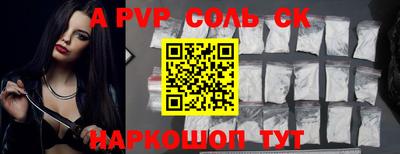 спиды Камышлов