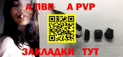 молекула духа Гусиноозёрск