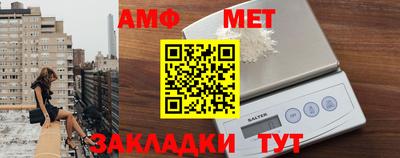 молекула духа Гусиноозёрск