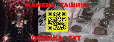 молекула духа Гусиноозёрск